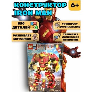 LEGO/Конструктор Marvel Фигурка Железный Человек в Москве от компании М.Видео