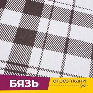 Ткань для шитья и рукоделия Бязь ГОСТ 220 см Клетка, отрез 1 метр в Москве от компании М.Видео