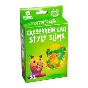 Набор Школа талантов 2 в 1 Style slime и Сказочный сад, + наклейка в Москве от компании М.Видео