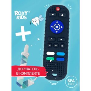 Силиконовый прорезыватель "ТВ Пульт" с держателем от ROXY KIDS, цвет черный в Москве от компании М.Видео