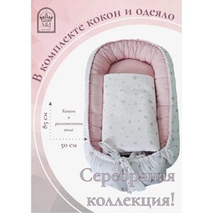 Кокон гнездышко для новорожденных в Москве от компании М.Видео