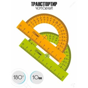 Транспортир 180°, 10 см в Москве от компании М.Видео