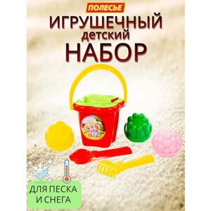 Детский игровой набор для песочницы в Москве от компании М.Видео