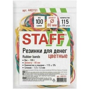 Резинки банковские универсальные диаметром 80 мм, STAFF 100 г, цветные, натуральный каучук в Москве от компании М.Видео