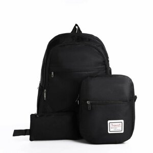 Рюкзак на молнии, с USB, 4 наружных кармана, сумка, пенал, цвет чёрный в Москве от компании М.Видео