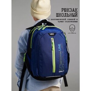 Рюкзак школьный с ортопедической спинкой, ранец, портфель, детский, подростков, для первоклассника, с твердой спинкой, спортивный, текстильный в Москве от компании М.Видео