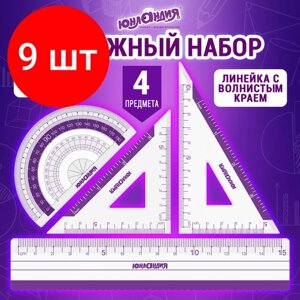 Комплект 9 шт, Набор чертежный малый юнландия "геометрия" (линейка 15 см, 2 треугольника, транспортир), фиолетовая шкала, 210739 в Москве от компании М.Видео