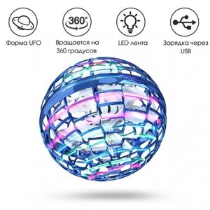 Летающий шар бумеранг подарок в Москве от компании М.Видео