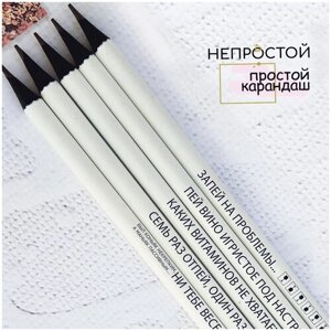 Набор карандашей с прикольными надписями белый в Москве от компании М.Видео