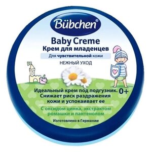 Bubchen Крем для младенцев 40 г 20 мл в Москве от компании М.Видео