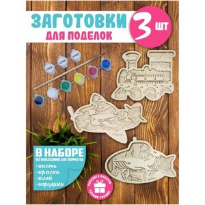 Деревянные заготовки для поделок, набор для творчества детский в Москве от компании М.Видео