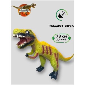 Интерактивный динозавр со звуком в Москве от компании М.Видео