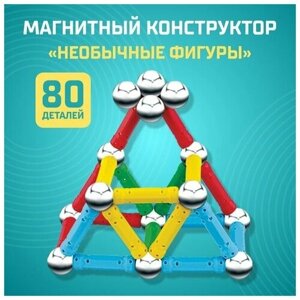 Конструктор магнитный Необычные фигуры, 80 деталей в Москве от компании М.Видео