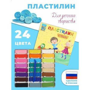 Пластилин классический 24 цвета со стеком в Москве от компании М.Видео