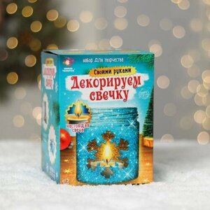 Набор для творчества «Декорируем свечку», снежинка в Москве от компании М.Видео