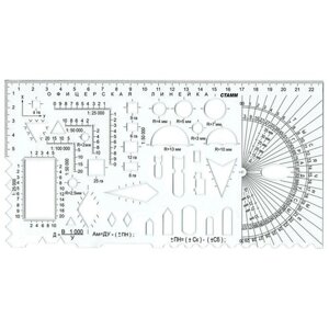 СТАММ Линейка офицерская гибкая №2 курсантская 22 см (ТТ04), прозрачный в Москве от компании М.Видео