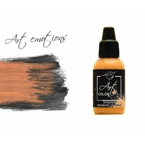 Pacific88 Art Color Краска для кисти Бледный оранжево-розовый (pale orange pink), 18 ml в Москве от компании М.Видео