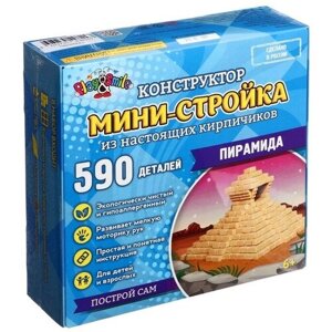 Конструктор из кирпичиков «Мини-стройка. Пирамида», 590 деталей в Москве от компании М.Видео