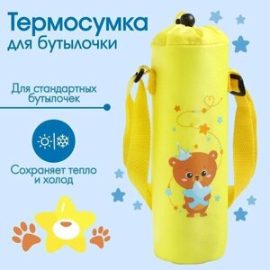 Термо-чехол «Мишка принц» для бутылочки 250 мл в Москве от компании М.Видео