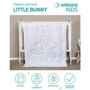 Одеяло Askona (Аскона) 110х140 Little Bunny в Москве от компании М.Видео