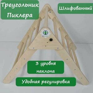 Треугольник Пиклера шлифованный в Москве от компании М.Видео