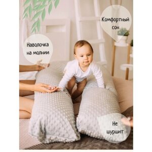 Подушка для беременных yutSon Подушка для беременных и кормящих на все тело комфорель серый плюш в Москве от компании М.Видео