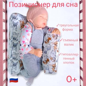 Позиционер для сна новорожденных, Подушка для новорожденных Комфортная, Хвостики в Москве от компании М.Видео