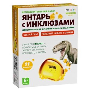 Набор ND Play Янтарь с инклюзами, желтый в Москве от компании М.Видео