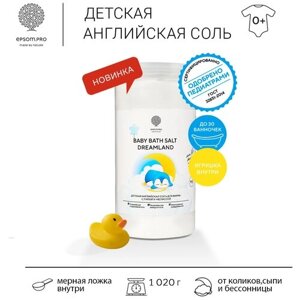 Магниевая соль для купания детей "MAGNESIUM BABY BATH SALT DREAMLAND", 1020 г в Москве от компании М.Видео