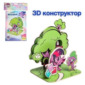 3D конструктор из пенокартона «Домик Искорки», 2 листа, My Little Pony в Москве от компании М.Видео