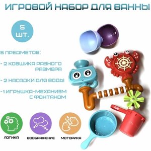 Игровой набор для ванны, краб с лейками и ситом/ Крабик для ванны с фонтаном в Москве от компании М.Видео