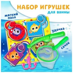 Набор для игры в ванне «Рыбалка: Кругляшки», сачок, удочка, мягкий пазл в Москве от компании М.Видео