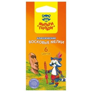 Мульти-Пульти Мелки восковые Мульти-Пульти Енот на острове Пасхи, 06цв, круглые, картон, европодвес, 18 шт. в Москве от компании М.Видео