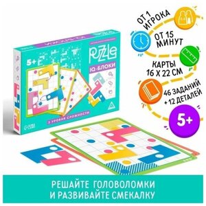 Настольная игра Лас Играс "IQ-блоки 12 элементов", 3 уровня сложности в Москве от компании М.Видео