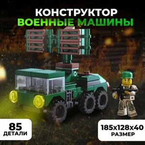 Конструктор военные машины B-104-1 для детей, военная машина радарный аппарат, лего конструктор в Москве от компании М.Видео