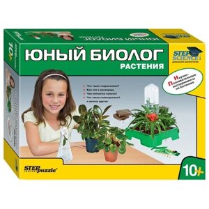 Набор для выращивания Step puzzle Юный биолог. Растения (76048) в Москве от компании М.Видео