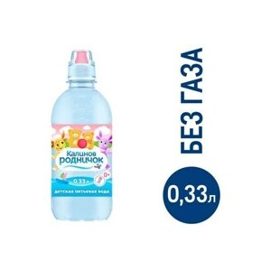 Вода Калинов Родничок детская негазированная, 330мл. Х 24 штуки в Москве от компании М.Видео