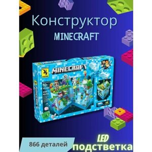 Конструктор майнкрафт c LED подсветкой "Большая крепость" в Москве от компании М.Видео