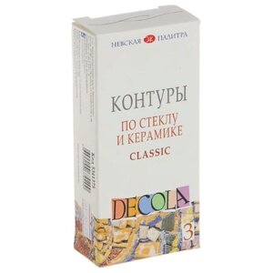 Контуры по стеклу и керамике Decola, 03 цвета, Classic, 18мл, картон в Москве от компании М.Видео