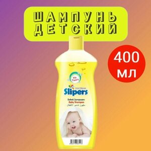 Шампунь детский Slipers 400мл в Москве от компании М.Видео