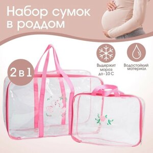 Набор сумка в роддом и косметичка «Лебеди» в Москве от компании М.Видео