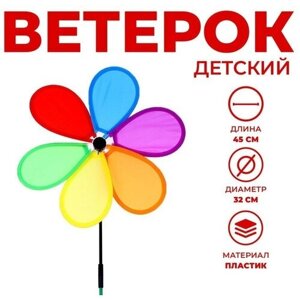 Ветерок «Цветочек», цвета микс в Москве от компании М.Видео