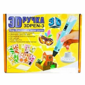 Ручка 3D Pen-3 Y786/6208 в Москве от компании М.Видео