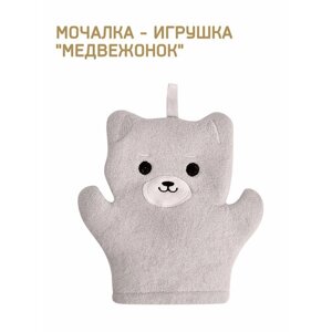 Мочалка-варежка детская с петелькой "Медвежонок" рукавичка детская 19см в Москве от компании М.Видео