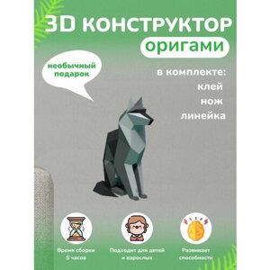 Игровой набор для детей и взрослых из плотной бумаги в Москве от компании М.Видео