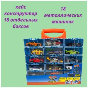 Портативный кейс конструктор, набор из 18 металлических машинок в Москве от компании М.Видео