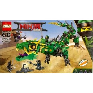 Конструктор Ниндзяго Ninjago "Механический Дракон Зеленого Ниндзя" 577 деталей ; подарок, совместим с лего в Москве от компании М.Видео