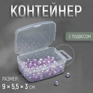 Контейнер для хранения мелочей, с подвесом, 7.5 x 5.3 x 3 см, цвет прозрачный в Москве от компании М.Видео