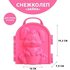 Снежколеп-песколеп «Зайка», цвета микс в Москве от компании М.Видео