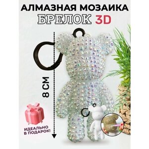 Алмазная мозаика 3Д брелок в Москве от компании М.Видео
